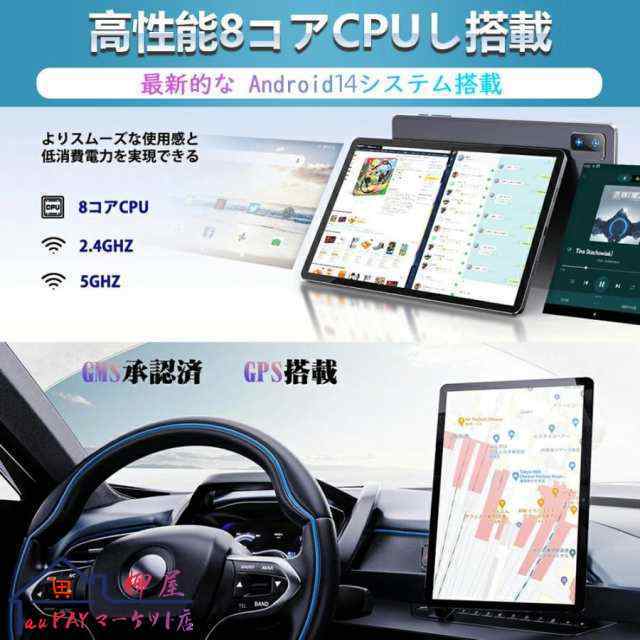 【最安値挑戦！】2025最新型 PC 本体 Android15 10インチ 本体 2025最新作 8+256GB FullHD wi-fi 5G 在宅勤務 ネット授業 コスパ最高 人気 誕 敬老日