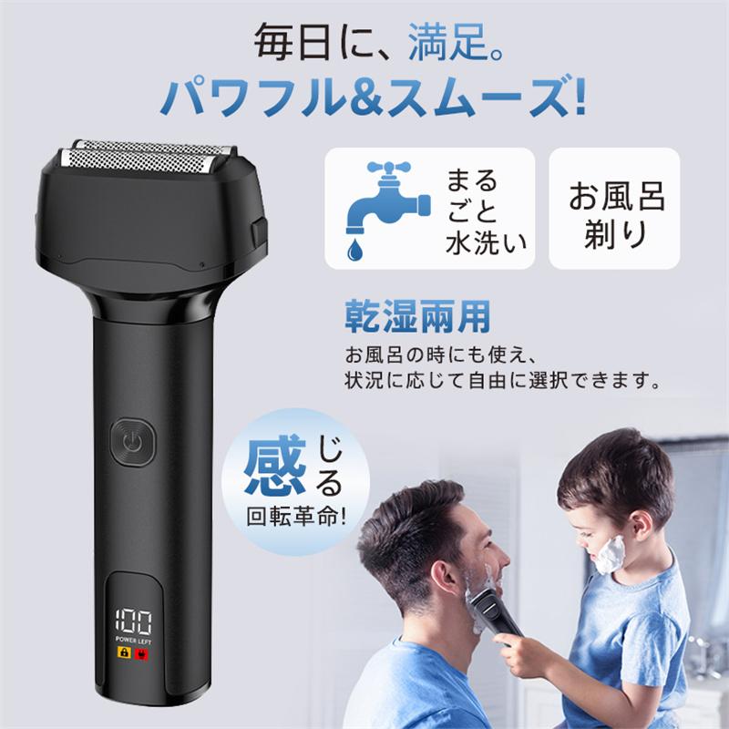 電気シェーバー シェーバー 電気カミソリ 髭剃り メンズ 電動シェーバー 電動髭剃り 乾湿両用 往復式 3枚刃 低騒音 防水 深剃り 充電式 父の日 電気シェーバー シェーバー 電気カミソリ 髭剃り メンズ 電動シェーバー 電動髭剃り 乾湿両用 往復式 3枚刃 低騒音 防水 深剃り 充電式 父の日