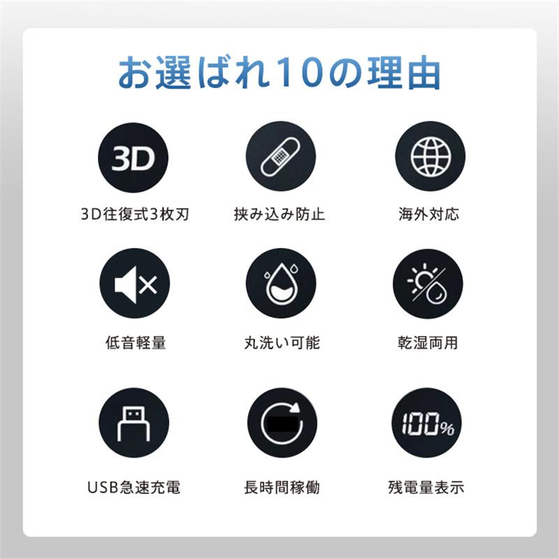 電気シェーバー シェーバー 電気カミソリ 髭剃り メンズ 電動シェーバー 電動髭剃り 乾湿両用 往復式 3枚刃 低騒音 防水 深剃り 充電式 父の日 電気シェーバー シェーバー 電気カミソリ 髭剃り メンズ 電動シェーバー 電動髭剃り 乾湿両用 往復式 3枚刃 低騒音 防水 深剃り 充電式 父の日