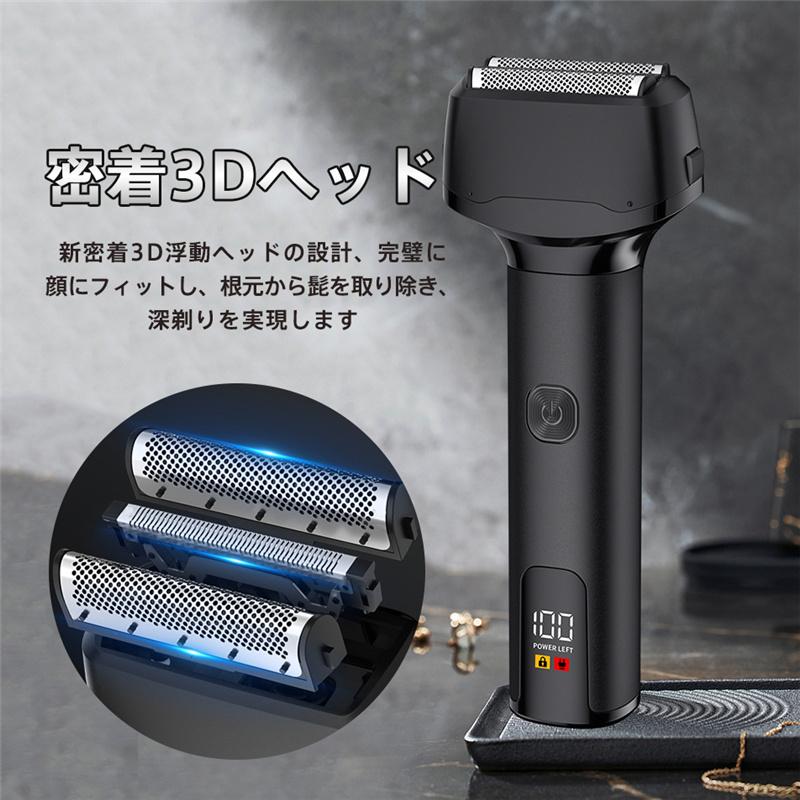 電気シェーバー シェーバー 電気カミソリ 髭剃り メンズ 電動シェーバー 電動髭剃り 乾湿両用 往復式 3枚刃 低騒音 防水 深剃り 充電式 父の日 電気シェーバー シェーバー 電気カミソリ 髭剃り メンズ 電動シェーバー 電動髭剃り 乾湿両用 往復式 3枚刃 低騒音 防水 深剃り 充電式 父の日