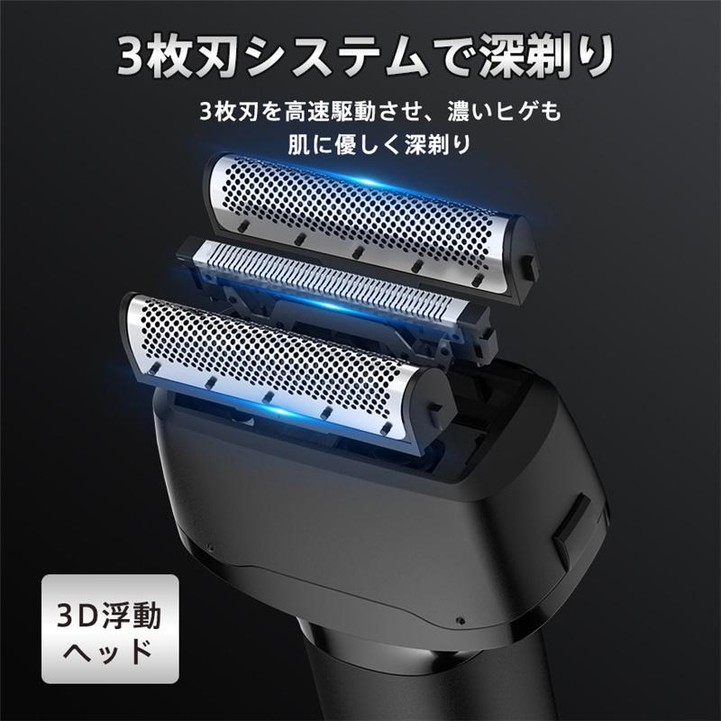 電気シェーバー シェーバー 電気カミソリ 髭剃り メンズ 電動シェーバー 電動髭剃り 乾湿両用 往復式 3枚刃 低騒音 防水 深剃り 充電式 父の日 電気シェーバー シェーバー 電気カミソリ 髭剃り メンズ 電動シェーバー 電動髭剃り 乾湿両用 往復式 3枚刃 低騒音 防水 深剃り 充電式 父の日
