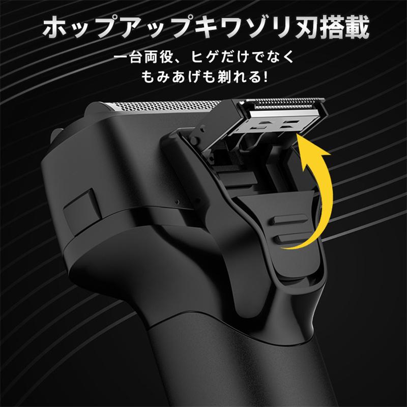 電気シェーバー シェーバー 電気カミソリ 髭剃り メンズ 電動シェーバー 電動髭剃り 乾湿両用 往復式 3枚刃 低騒音 防水 深剃り 充電式 父の日 電気シェーバー シェーバー 電気カミソリ 髭剃り メンズ 電動シェーバー 電動髭剃り 乾湿両用 往復式 3枚刃 低騒音 防水 深剃り 充電式 父の日