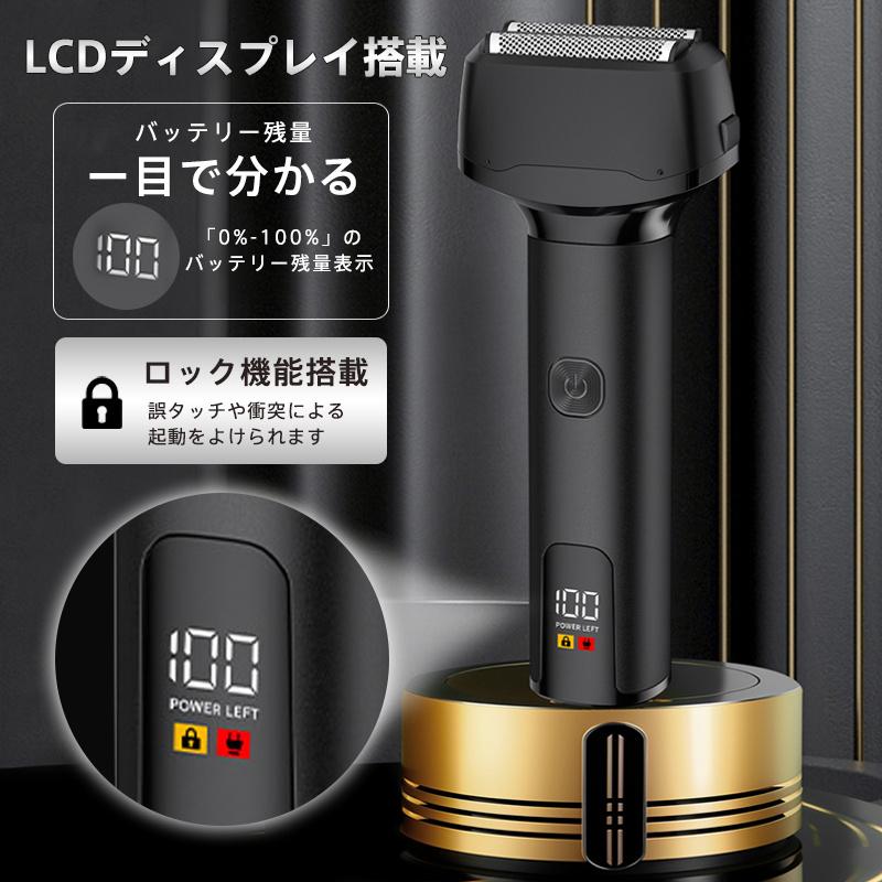 電気シェーバー シェーバー 電気カミソリ 髭剃り メンズ 電動シェーバー 電動髭剃り 乾湿両用 往復式 3枚刃 低騒音 防水 深剃り 充電式 父の日 電気シェーバー シェーバー 電気カミソリ 髭剃り メンズ 電動シェーバー 電動髭剃り 乾湿両用 往復式 3枚刃 低騒音 防水 深剃り 充電式 父の日