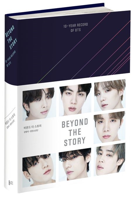 BEYOND THE STAGE' BTS DOCUMENTARY PHOTOBOOK : THE DAY WE MEET