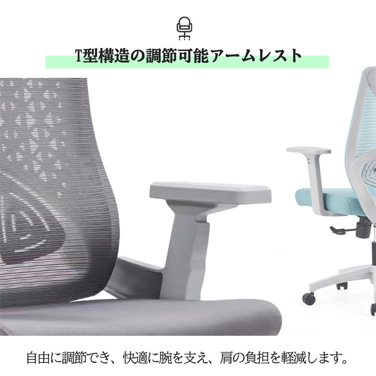 早い者勝ち オフィスチェア 社長椅子 チェアー パソコンチェア 昇降チェア 昼寝用リクライニングチェア 回転可能チェア ネットクロスの材質 事務椅子 手すり付き 会議椅子 車輪付きチェア ファッション