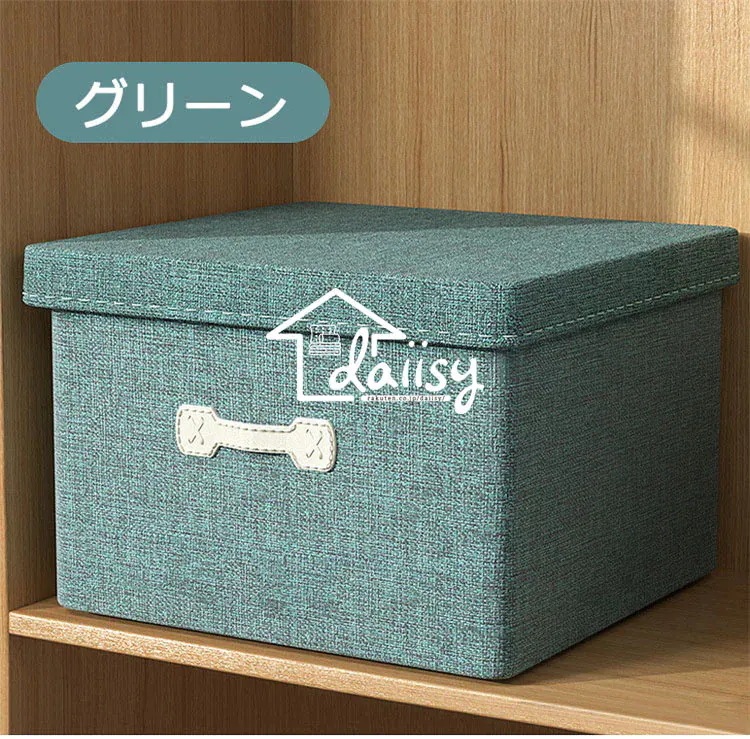 【20点セット】急速出荷Lサイズ 収納ボックス 収納BX 積み重ね クローゼット収納 押し入れ収納 衣類収納 衣装ケース 収納箱 収納ケース 収納 布 布製 ファブリックボックス 押し入れ 折り畳み式