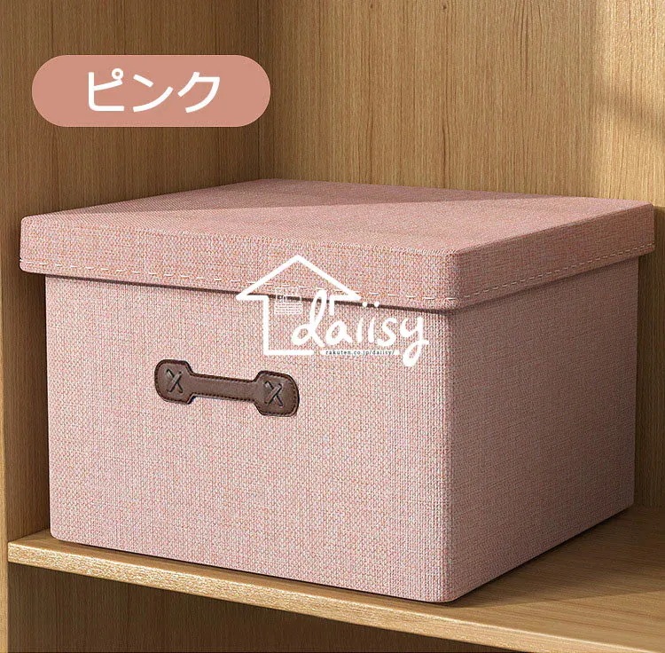 【20点セット】急速出荷Lサイズ 収納ボックス 収納BX 積み重ね クローゼット収納 押し入れ収納 衣類収納 衣装ケース 収納箱 収納ケース 収納 布 布製 ファブリックボックス 押し入れ 折り畳み式