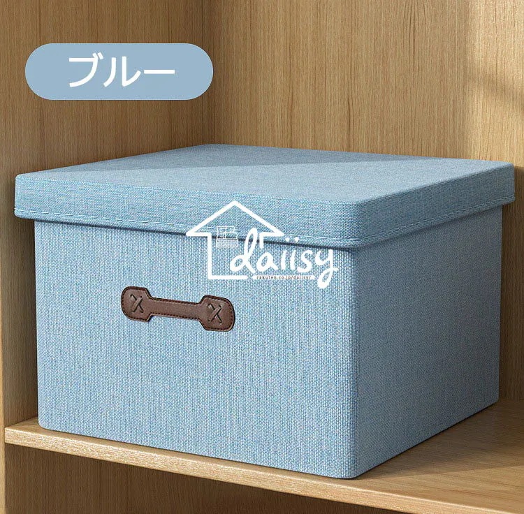 【20点セット】急速出荷Lサイズ 収納ボックス 収納BX 積み重ね クローゼット収納 押し入れ収納 衣類収納 衣装ケース 収納箱 収納ケース 収納 布 布製 ファブリックボックス 押し入れ 折り畳み式