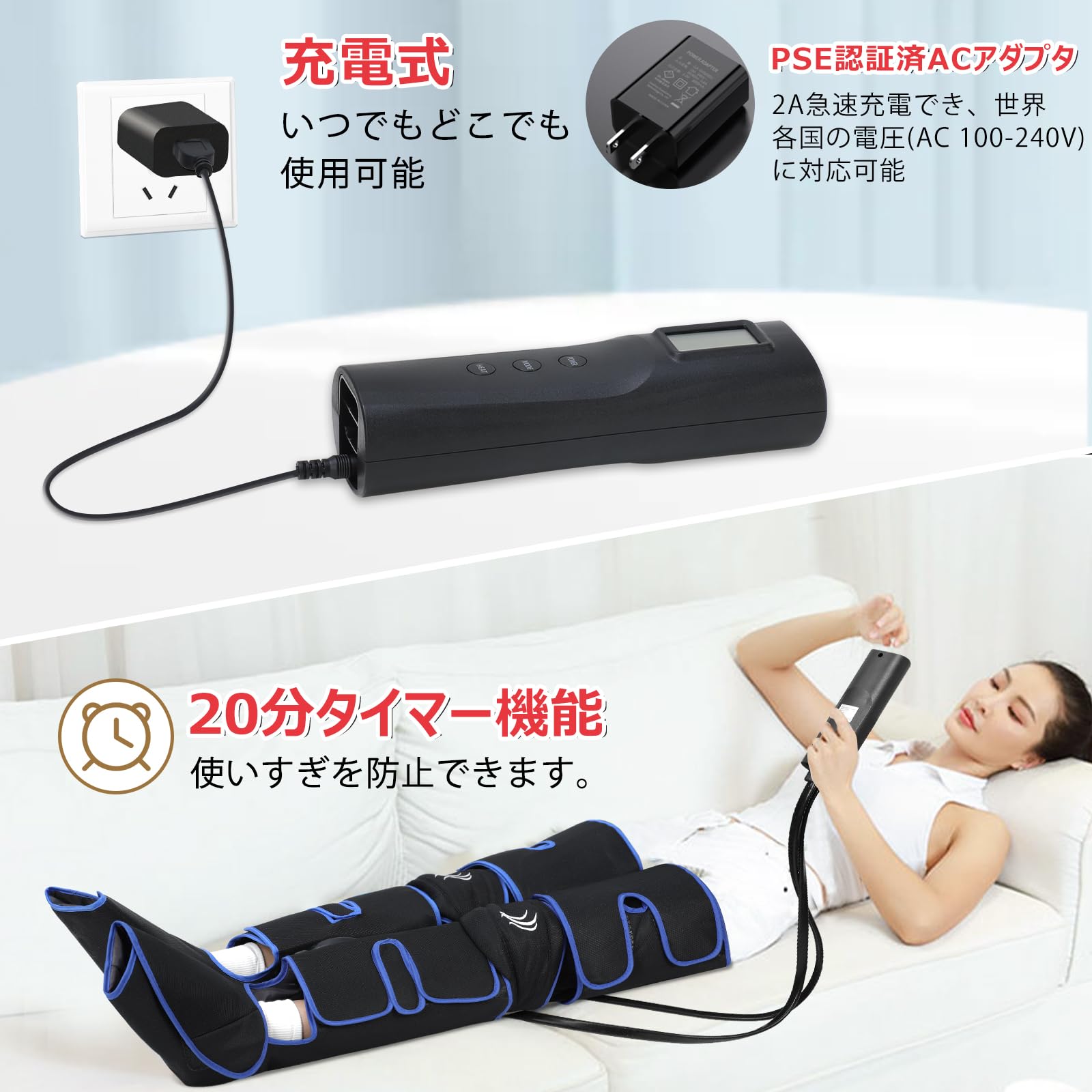 【充電式】フットケア 3段階膝温感 足 トレーニング ふくらはぎ 太もも対応 6コース 3段階強度 リモコン付 20分タイマー自動OFF 装着型 折り畳み可能 お手入れ 収納簡単 33449