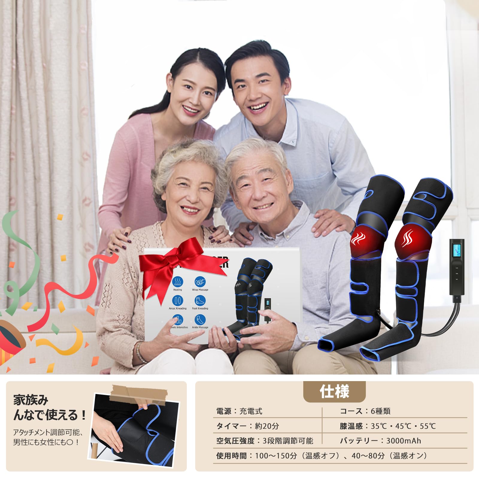 【充電式】フットケア 3段階膝温感 足 トレーニング ふくらはぎ 太もも対応 6コース 3段階強度 リモコン付 20分タイマー自動OFF 装着型 折り畳み可能 お手入れ 収納簡単 33449