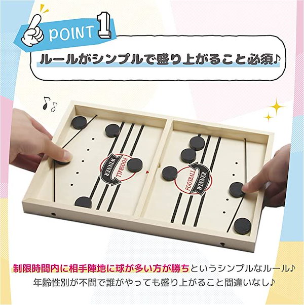 Amazon | ホッケーボードゲーム この木製ホッケーボードゲーム 2
