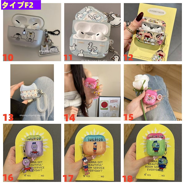 キャラクターイヤホンケース ホワイト Amazon.co.jp: マリーちゃん イヤホンケース for Airpods1/2代に