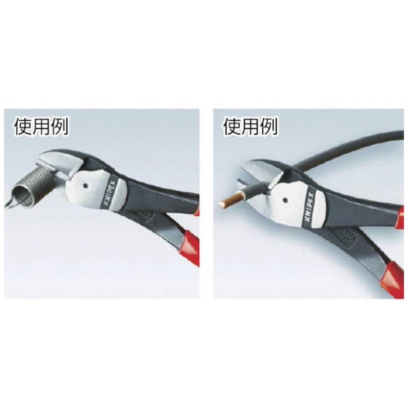 KNIPEX社 強力型ニッパー 12オフセット型 200mm 7421200 KNIPEX社 強力型ニッパー 12オフセット型 200mm 7421200