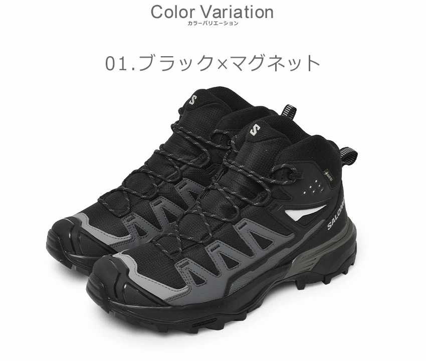 ハイキングシューズ X ULTRA 360 MID GORE-TEX L47447600 L47447700 メンズ 靴 アウトドア ミドルカット 防水 スニーカー 山歩き 登山 トレッキング おしゃ