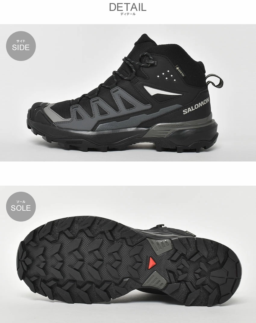 ハイキングシューズ X ULTRA 360 MID GORE-TEX L47447600 L47447700 メンズ 靴 アウトドア ミドルカット 防水 スニーカー 山歩き 登山 トレッキング おしゃ
