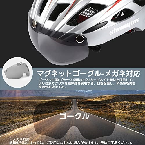 Qoo10] 大人用 自転車 ヘルメット 頭囲57-6