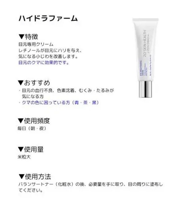 Qoo10] ZO SKIN 日本正規品 ZO SKIN HEALTH