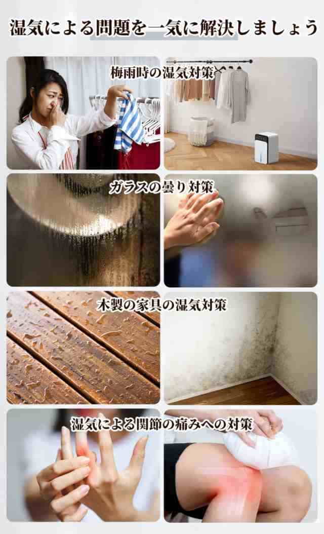 除湿機 小型 衣類乾燥除湿機 1500ML 強力 静音 コンパクト 満水自動停止 タイマー付き 7色ライト 省エネ 湿気& 梅雨対策 消臭 結露防止 カビ防止 寝室 クローゼット 洗面台 脱衣所 除湿機 小型 衣類乾燥除湿機 1500ML 強力 静音 コンパクト 満水自動停止 タイマー付き 7色ライト 省エネ 湿気& 梅雨対策 消臭 結露防止 カビ防止 寝室 クローゼット 洗面台 脱衣所