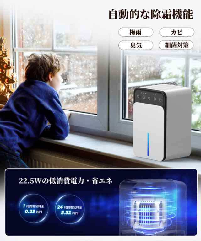 除湿機 小型 衣類乾燥除湿機 1500ML 強力 静音 コンパクト 満水自動停止 タイマー付き 7色ライト 省エネ 湿気& 梅雨対策 消臭 結露防止 カビ防止 寝室 クローゼット 洗面台 脱衣所 除湿機 小型 衣類乾燥除湿機 1500ML 強力 静音 コンパクト 満水自動停止 タイマー付き 7色ライト 省エネ 湿気& 梅雨対策 消臭 結露防止 カビ防止 寝室 クローゼット 洗面台 脱衣所