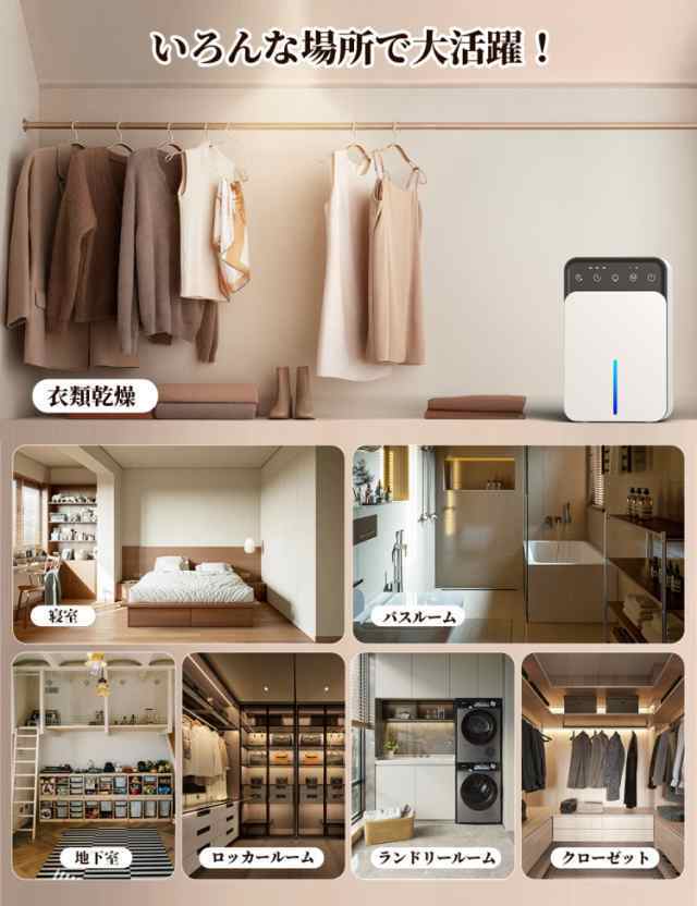 除湿機 小型 衣類乾燥除湿機 1500ML 強力 静音 コンパクト 満水自動停止 タイマー付き 7色ライト 省エネ 湿気& 梅雨対策 消臭 結露防止 カビ防止 寝室 クローゼット 洗面台 脱衣所 除湿機 小型 衣類乾燥除湿機 1500ML 強力 静音 コンパクト 満水自動停止 タイマー付き 7色ライト 省エネ 湿気& 梅雨対策 消臭 結露防止 カビ防止 寝室 クローゼット 洗面台 脱衣所