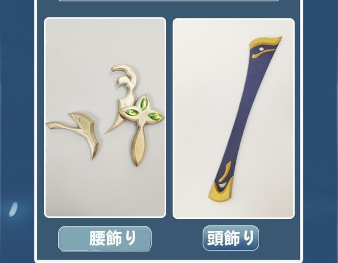 仮装 変装 ハロウィン コスチューム コスプレ衣装 若かりし頃 ピンばあや 帰終 げんしん 原神 スーツ ハロウィン 2023年新作入荷コスプレ