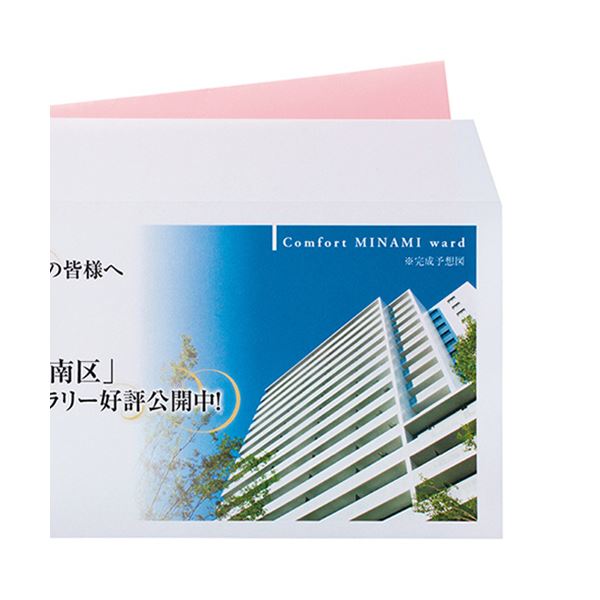 寿堂 プリンター専用封筒 長385g/m2 クラフト 31761 1セット(500枚:50枚×10パック) 寿堂 プリンター専用封筒 長385g/m2 クラフト 31761 1セット(500枚:50枚×10パック)