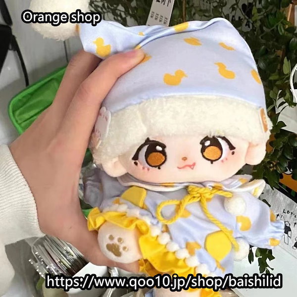 Qoo10] 20cm ミニ洋服 パジャマセット ぬい