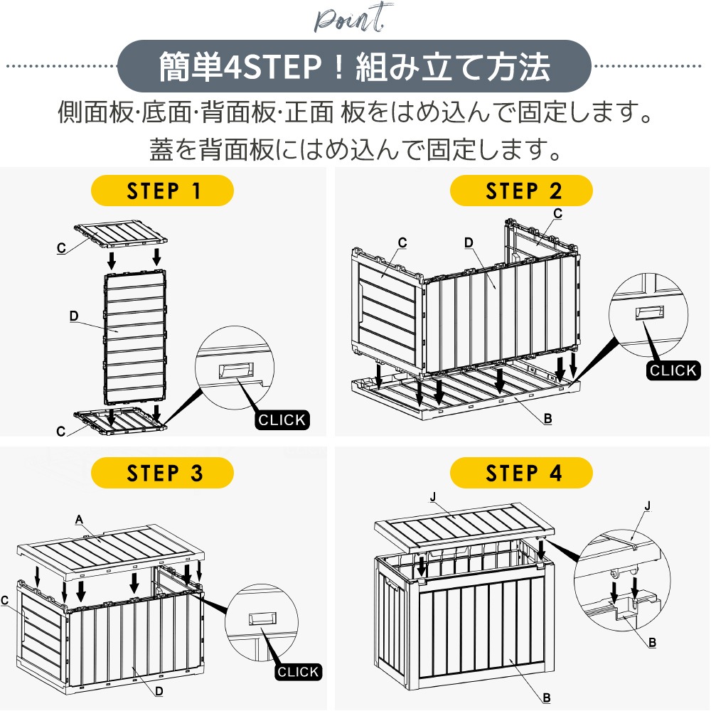 1976【270L 114.7*46.5*57.6cm キャスター付き】戸外収納庫 収納ボックス 置き配 ゴミ箱 小型 屋外 ストッカー 防水/耐侯 収納可能 ガーデン/庭/ベランダ 頑丈 ブラック 1976【270L 114.7*46.5*57.6cm キャスター付き】戸外収納庫 収納ボックス 置き配 ゴミ箱 小型 屋外 ストッカー 防水/耐侯 収納可能 ガーデン/庭/ベランダ 頑丈 ブラック