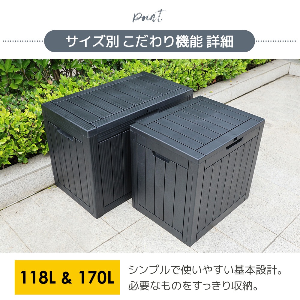 1976【270L 114.7*46.5*57.6cm キャスター付き】戸外収納庫 収納ボックス 置き配 ゴミ箱 小型 屋外 ストッカー 防水/耐侯 収納可能 ガーデン/庭/ベランダ 頑丈 ブラック 1976【270L 114.7*46.5*57.6cm キャスター付き】戸外収納庫 収納ボックス 置き配 ゴミ箱 小型 屋外 ストッカー 防水/耐侯 収納可能 ガーデン/庭/ベランダ 頑丈 ブラック
