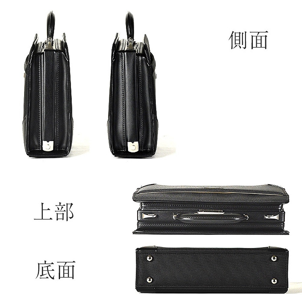 ジェーシーハミルトン J.C HAMILTON ブリーフケース 22350-1H メンズ ブラック 日本製 国内正規品 ジェーシーハミルトン J.C HAMILTON ブリーフケース 22350-1H メンズ ブラック 日本製 国内正規品