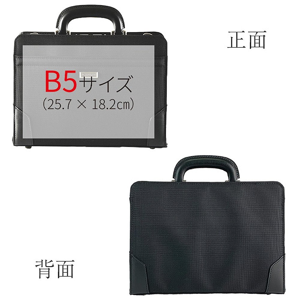 ジェーシーハミルトン J.C HAMILTON ブリーフケース 22350-1H メンズ ブラック 日本製 国内正規品 ジェーシーハミルトン J.C HAMILTON ブリーフケース 22350-1H メンズ ブラック 日本製 国内正規品