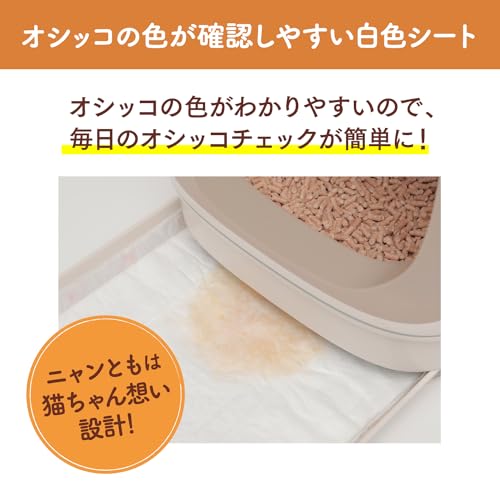ニャンとも清潔トイレ 脱臭・抗菌シート 大容量 12枚入×4個 [猫用システムトイレシート] システムトイレ用 (ケース販売)