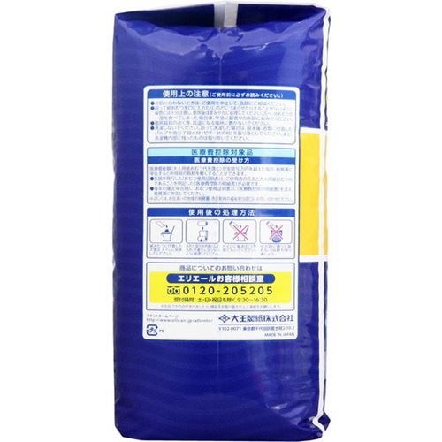 アテント 尿取りパッド 紙パンツ用 尿とりパット ロング 男女兼用 約6回分吸収 18枚6セット mdprevattcaulkingandwaterproofing.com