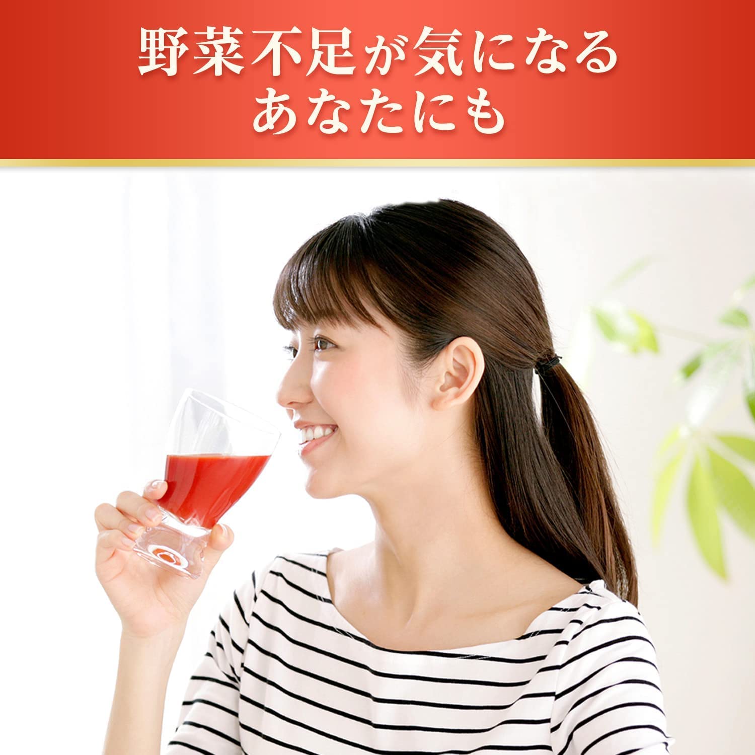 サポベジ【Amazon.co.jp限定】カゴメ プレミアムレッド 高リコピントマト50%使用 食塩無添加 160g×30本 無塩 サポベジ【Amazon.co.jp限定】カゴメ プレミアムレッド 高リコピントマト50%使用 食塩無添加 160g×30本 無塩