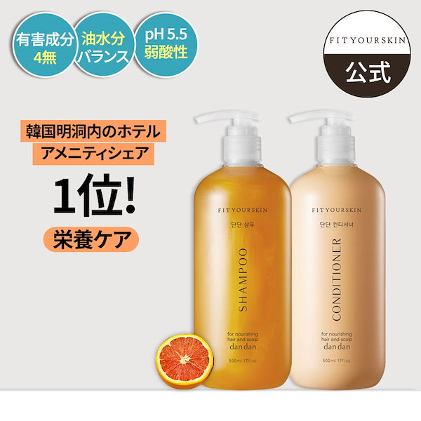 ボディケア ヘアケア スキンケア大量まとめ売り⑥/化粧品コスメホテルアメニティ NATURAL FOUNDATION ナチュラルファンデーション ヘア&ボディ