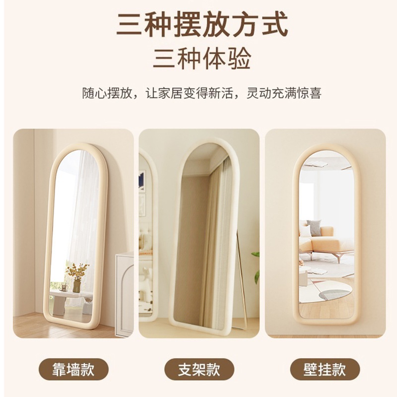 全身鏡インターネットセレブフロアミラードレッシングミラーホーム壁掛けインスタイルフィッティングウェア女の子寝室化粧鏡