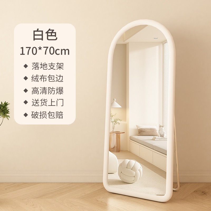 全身鏡インターネットセレブフロアミラードレッシングミラーホーム壁掛けインスタイルフィッティングウェア女の子寝室化粧鏡