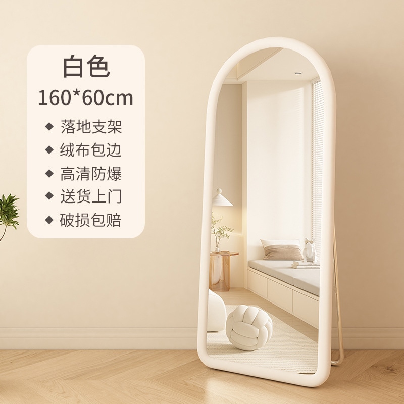 全身鏡インターネットセレブフロアミラードレッシングミラーホーム壁掛けインスタイルフィッティングウェア女の子寝室化粧鏡