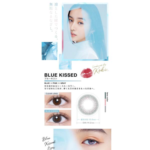 カラコン ワンデー 1day 10枚入り 透明感 14.2mm 低含水　【3箱セット】