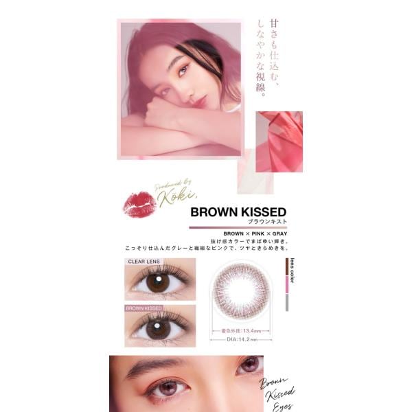 カラコン ワンデー 1day 10枚入り 透明感 14.2mm 低含水　【3箱セット】