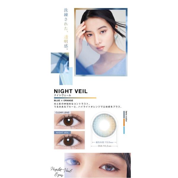 カラコン ワンデー 1day 10枚入り 透明感 14.2mm 低含水　【3箱セット】