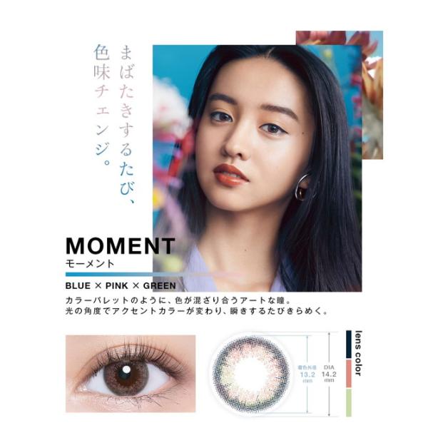 カラコン ワンデー 1day 10枚入り 透明感 14.2mm 低含水　【3箱セット】