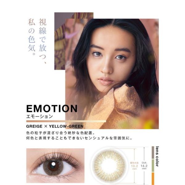 カラコン ワンデー 1day 10枚入り 透明感 14.2mm 低含水　【3箱セット】