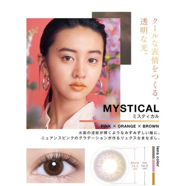 カラコン ワンデー 1day 10枚入り 透明感 14.2mm 低含水　【3箱セット】