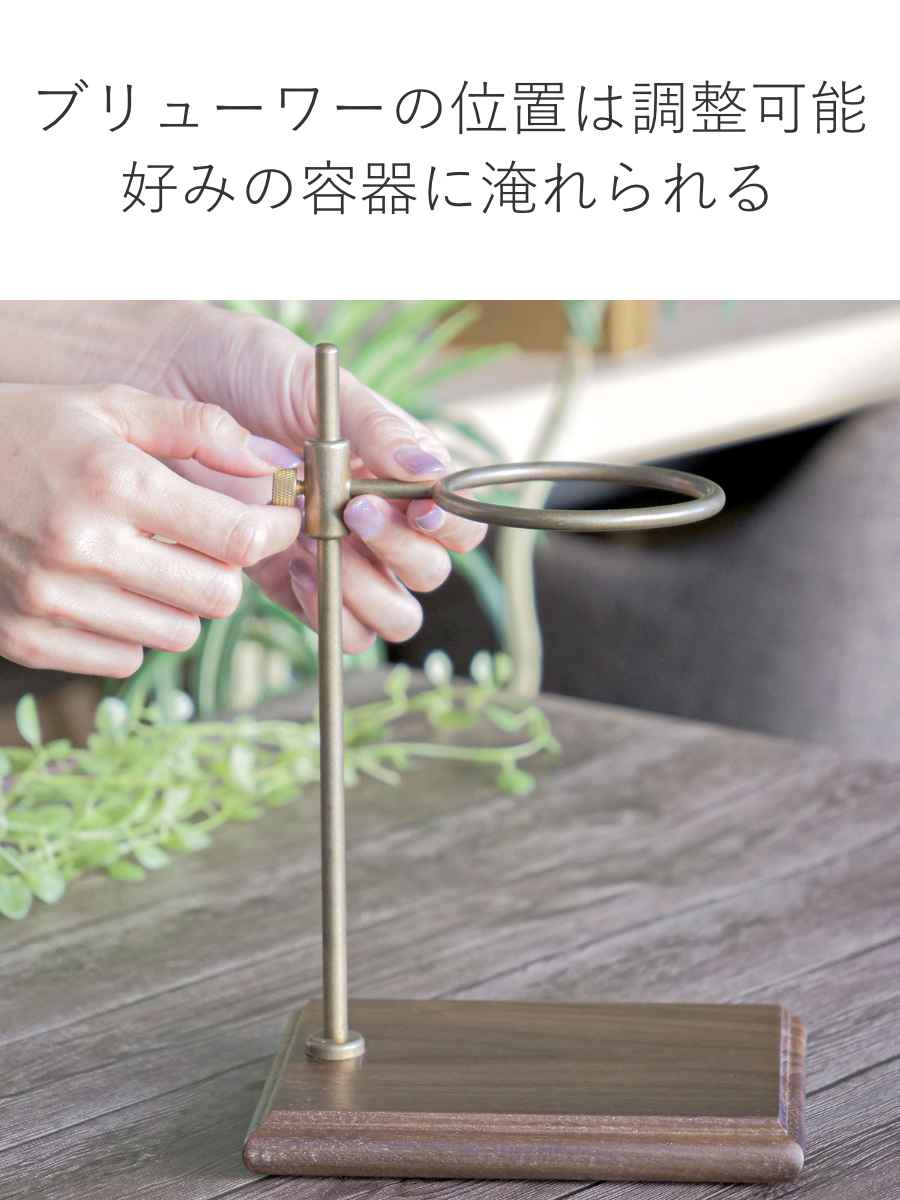 KINTO キントー SLOW COFFEE STYLE SPECIALTY SCS-S02 ブリューワースタンドセット 4cups コーヒーサーバー 4杯分 食洗機対応 コーヒーメーカー KINTO キントー SLOW COFFEE STYLE SPECIALTY SCS-S02 ブリューワースタンドセット 4cups コーヒーサーバー 4杯分 食洗機対応 コーヒーメーカー