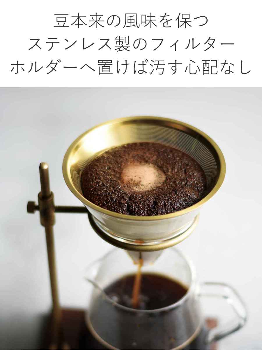 KINTO キントー SLOW COFFEE STYLE SPECIALTY SCS-S02 ブリューワースタンドセット 4cups コーヒーサーバー 4杯分 食洗機対応 コーヒーメーカー KINTO キントー SLOW COFFEE STYLE SPECIALTY SCS-S02 ブリューワースタンドセット 4cups コーヒーサーバー 4杯分 食洗機対応 コーヒーメーカー