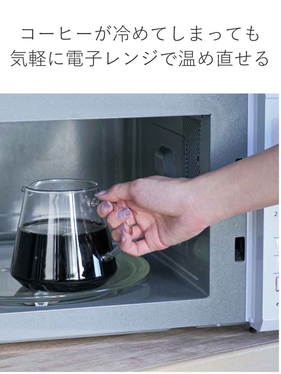 KINTO キントー SLOW COFFEE STYLE SPECIALTY SCS-S02 ブリューワースタンドセット 4cups コーヒーサーバー 4杯分 食洗機対応 コーヒーメーカー KINTO キントー SLOW COFFEE STYLE SPECIALTY SCS-S02 ブリューワースタンドセット 4cups コーヒーサーバー 4杯分 食洗機対応 コーヒーメーカー