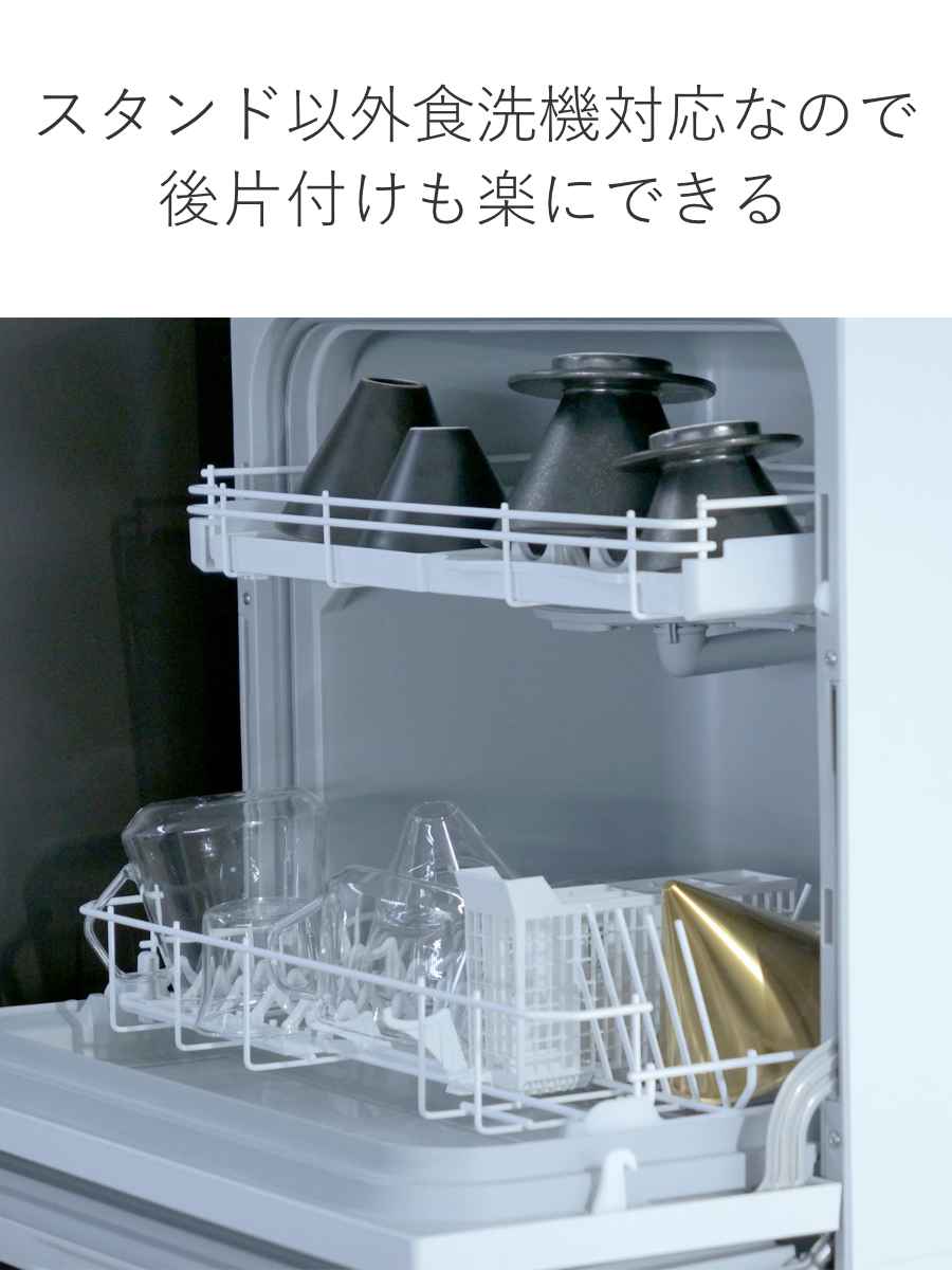 KINTO キントー SLOW COFFEE STYLE SPECIALTY SCS-S02 ブリューワースタンドセット 4cups コーヒーサーバー 4杯分 食洗機対応 コーヒーメーカー KINTO キントー SLOW COFFEE STYLE SPECIALTY SCS-S02 ブリューワースタンドセット 4cups コーヒーサーバー 4杯分 食洗機対応 コーヒーメーカー