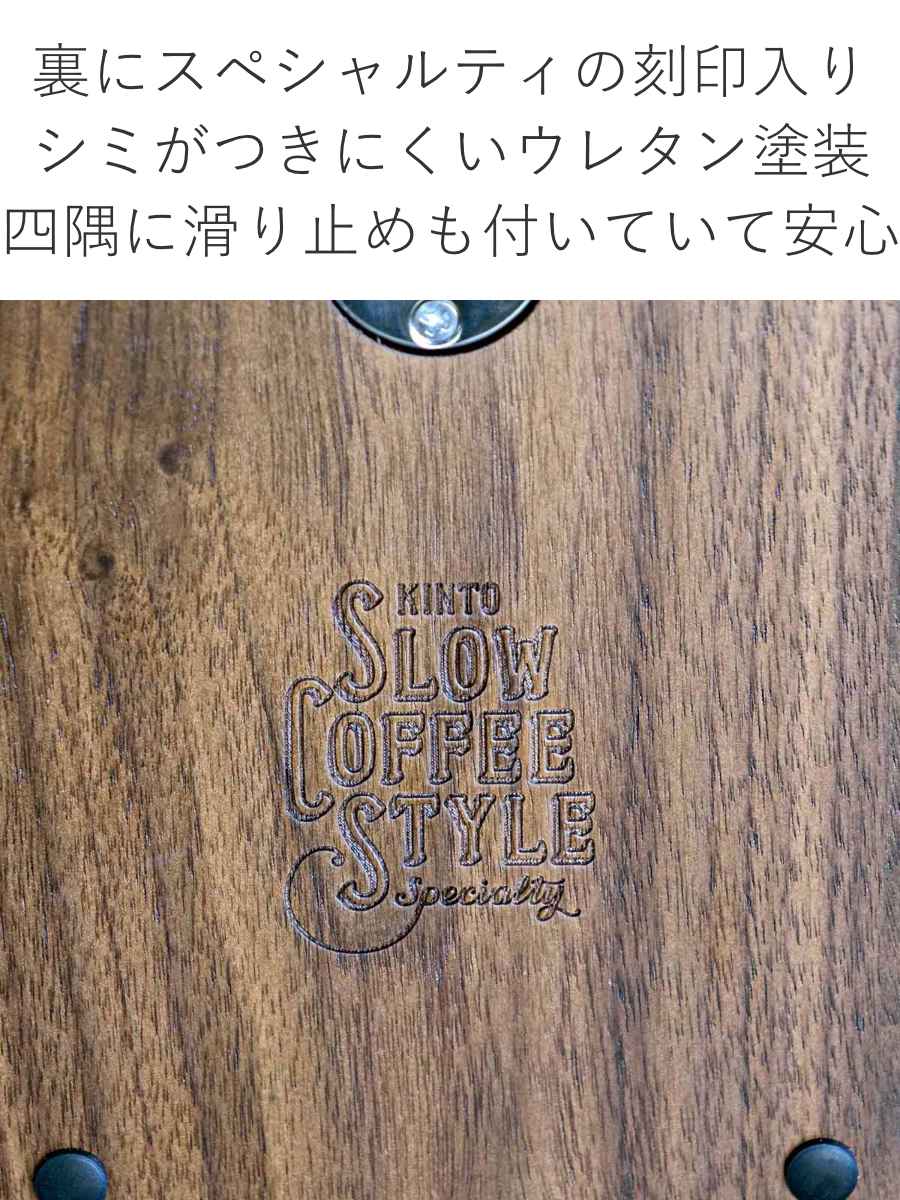 KINTO キントー SLOW COFFEE STYLE SPECIALTY SCS-S02 ブリューワースタンドセット 4cups コーヒーサーバー 4杯分 食洗機対応 コーヒーメーカー KINTO キントー SLOW COFFEE STYLE SPECIALTY SCS-S02 ブリューワースタンドセット 4cups コーヒーサーバー 4杯分 食洗機対応 コーヒーメーカー