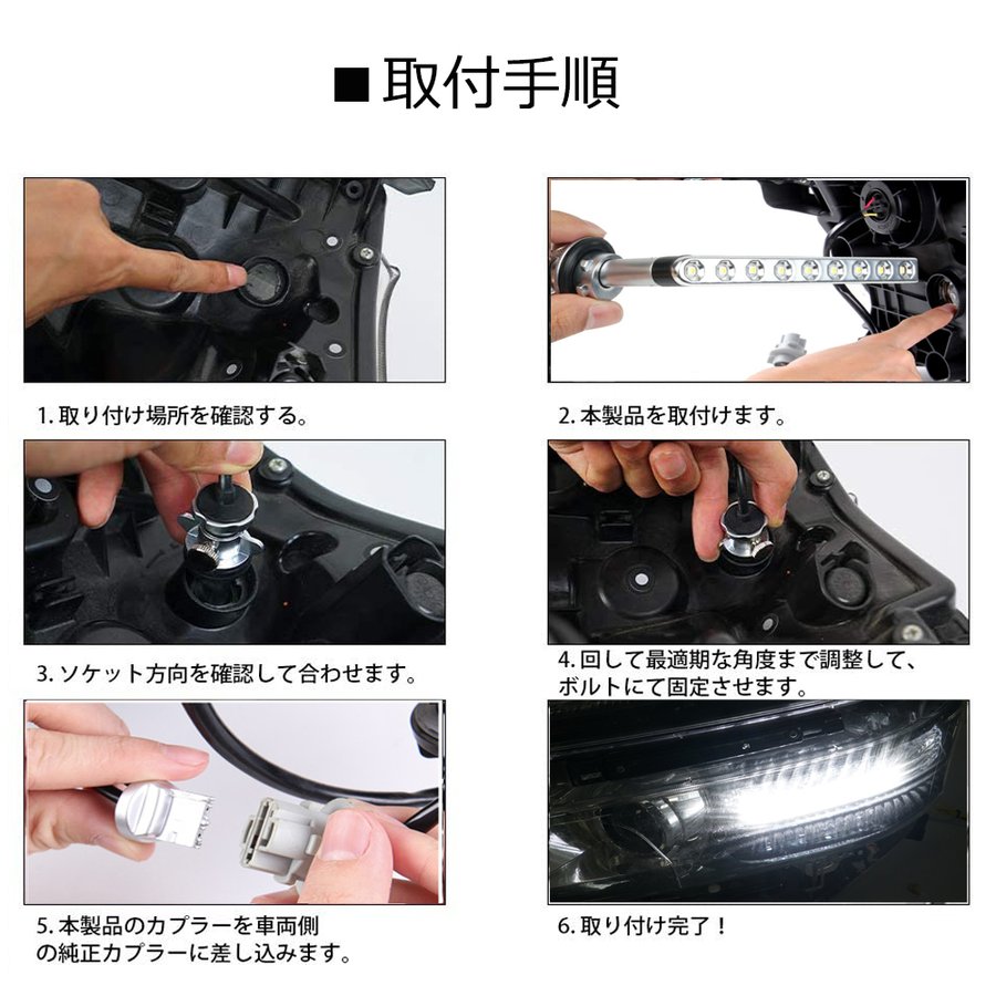 ポジションシーケンシャル LED ウインカーバルブ 抵抗器付 ウィンカーポジション機能付 流れるウインカー デイライト ステルス ELGRAND 適合 日産 エルグランド E52